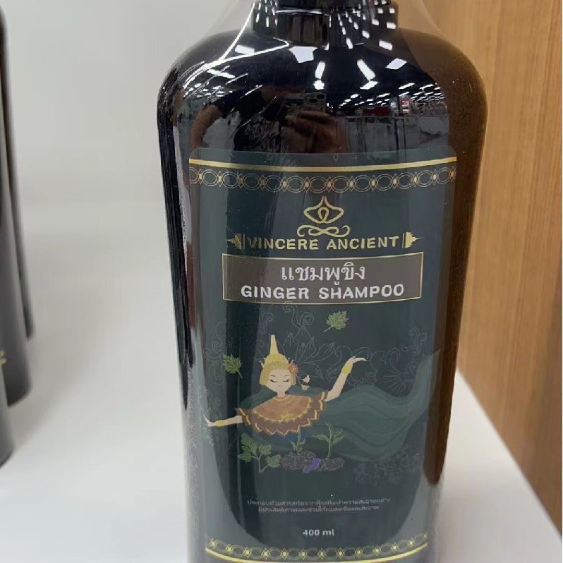 Hair Care Thailand - 태국 VINCERE ANCIENT 블랙 진저 샴푸