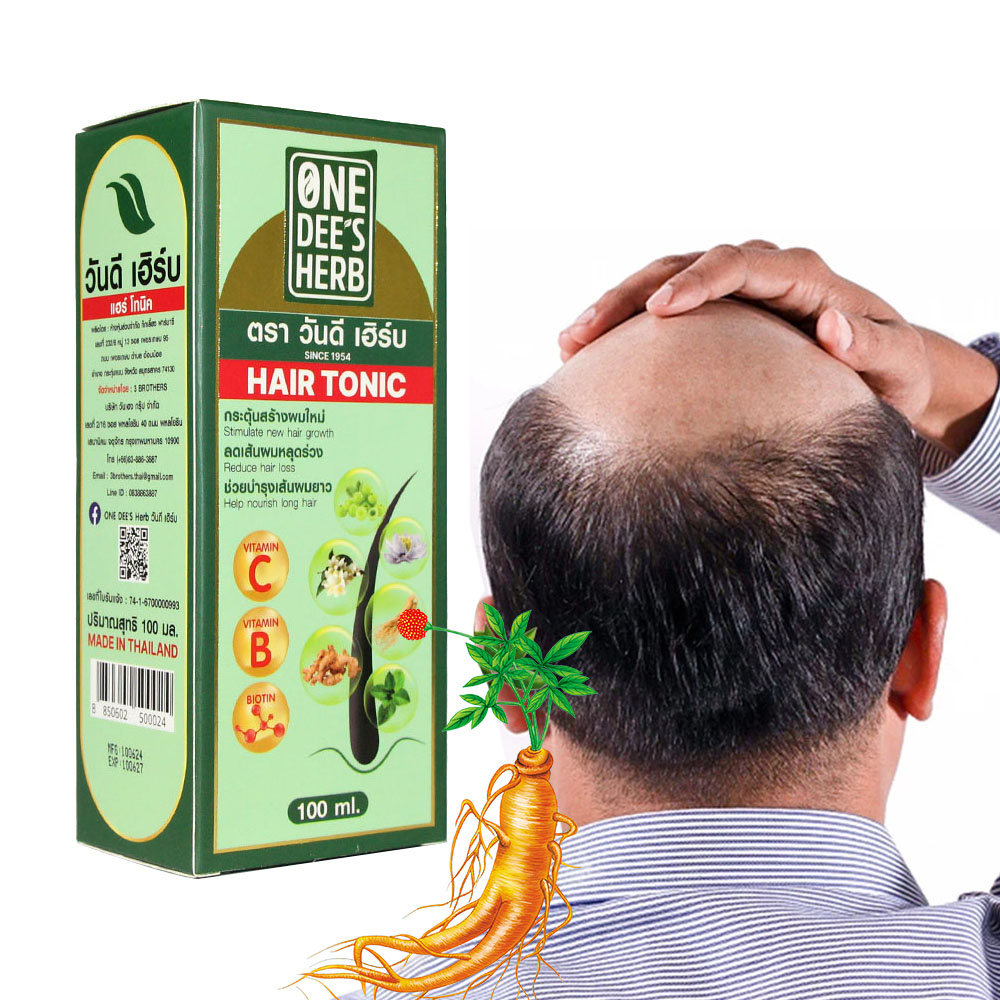 Hair Care Thailand - 태국 ONE DEE'S HERB 강화 영양