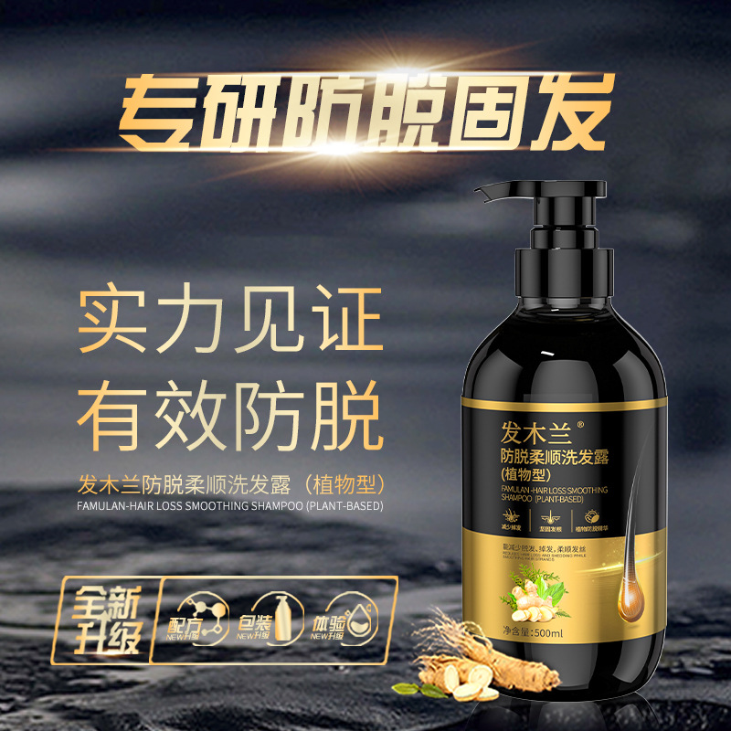 모발 성장 및 두피 관리를 위한 Polygonum Mu - Hair Care Normal 리뷰 및 가격