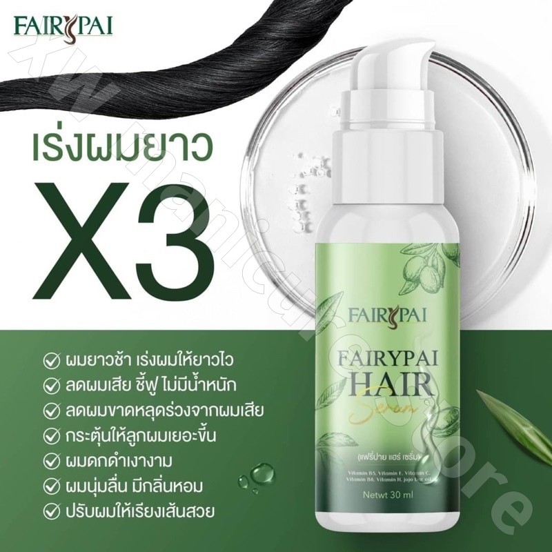 태국 헤어 케어 에센스 모이스춰 라이징 헤어 리페어 헤 - Hair Care Thailand 리뷰 및 가격