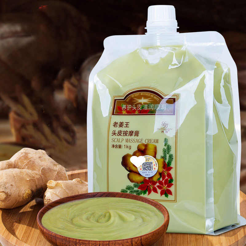 BOQIAN 천연 생강 에센스 헤어 두피 마사지 머드  - Hair Care Korean Products 리뷰 및 가격