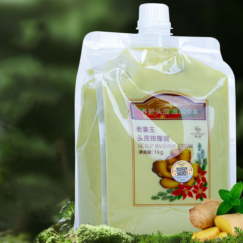 BOQIAN 천연 생강 에센스 헤어 두피 마사지 머드  - Hair Care Korean Products 리뷰 및 가격