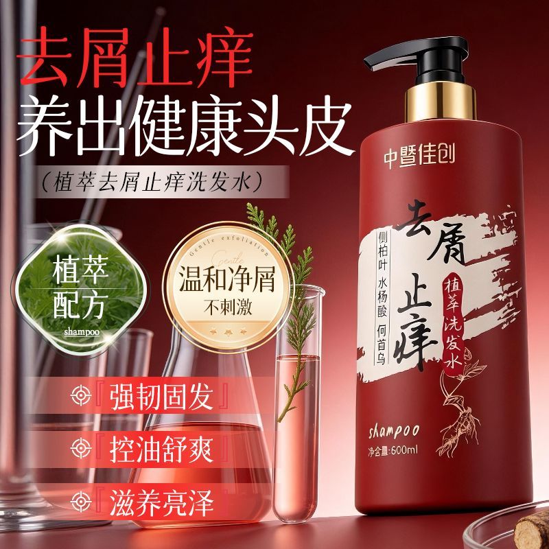 순한 상쾌함 샴푸, 비듬 방지 가려움 & 유분 조절,  - Hair Care Normal 리뷰 및 가격