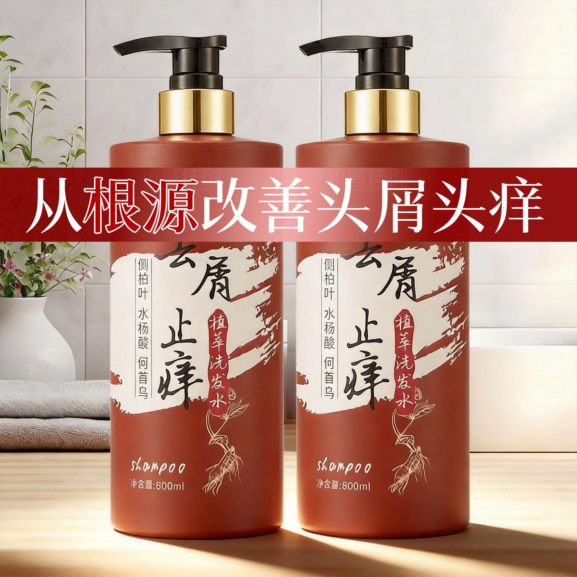 순한 상쾌함 샴푸, 비듬 방지 가려움 & 유분 조절,  - Hair Care Normal 리뷰 및 가격